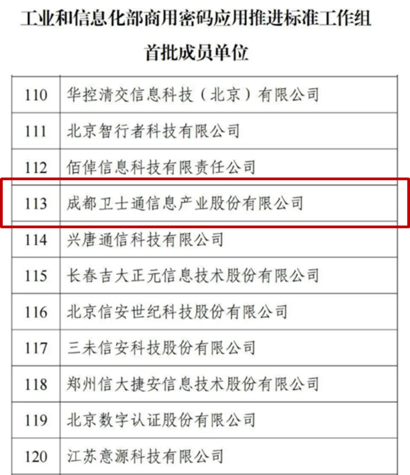 微信图片_20230104153709.png